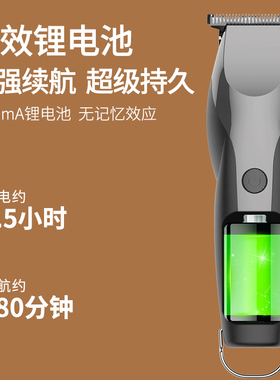 油头刀头理发神器家用自己电推剪