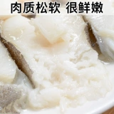 Треска Quick -Frozen свежие трески морепродукты изделия из морепродуктов свежие пленки морской трески Свежая замороженная 250 г дочерняя пища.