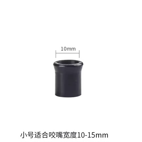 烟斗烟嘴保护皮套烟斗烟嘴保护套烟斗专用咬嘴套烟斗配件 - 图1