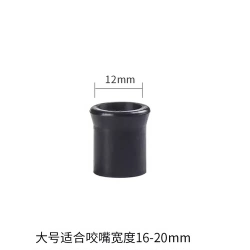 烟斗烟嘴保护皮套烟斗烟嘴保护套烟斗专用咬嘴套烟斗配件 - 图0