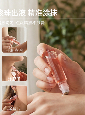 精油滚珠分装瓶香水避光钢珠高端旅行便携式小样走珠玻璃上药空瓶