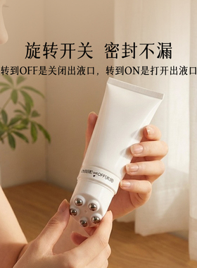身体乳分装瓶旅游滚珠款乳液精华油凝胶护肤品便携式大容量空瓶子