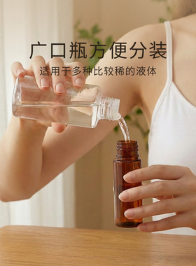 玻璃瓶棕色30ml滚珠瓶