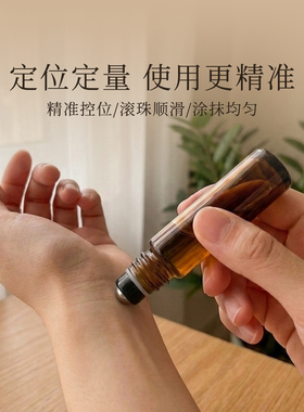 精油超市加厚滚珠瓶10ML分装空瓶
