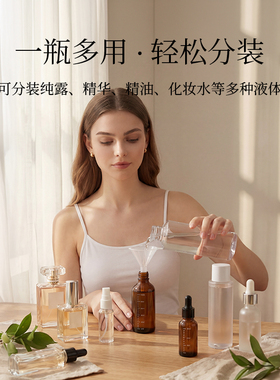 精油滴管瓶小空瓶玻璃瓶