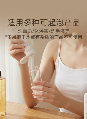 沐浴露起泡瓶便携慕斯泡沫按压瓶专用打泡器洗面奶洗发水分装瓶