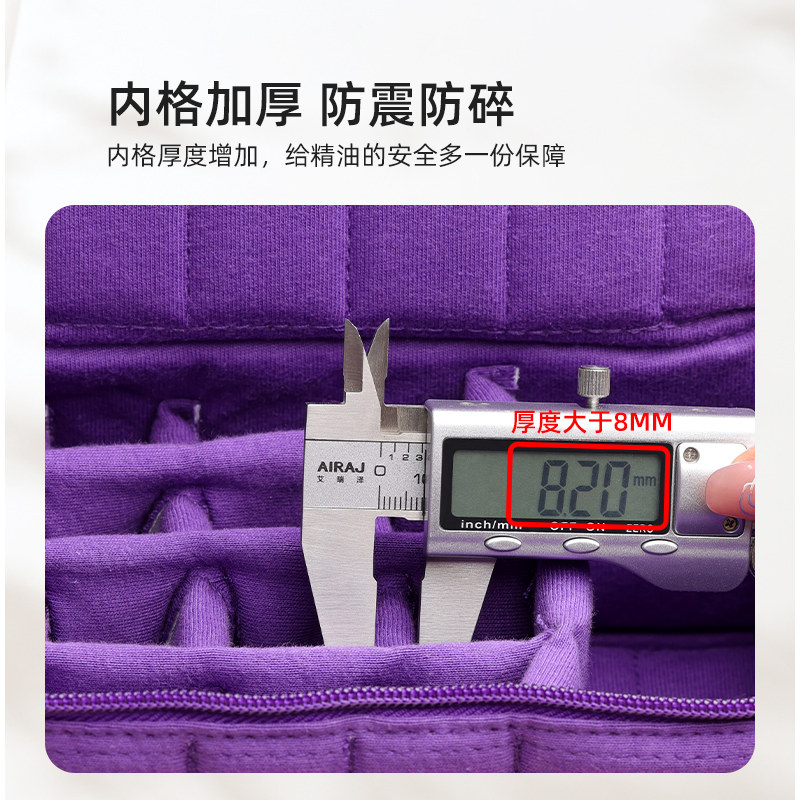 17格精油包收纳15ML分装瓶放单方精油椰油小巧便携抗压整理多特瑞,淘宝优惠券,粉丝福利购,淘宝优惠卷