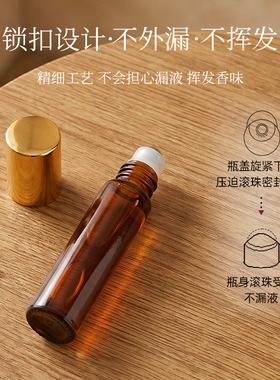 进口精油滚珠瓶香水分装瓶