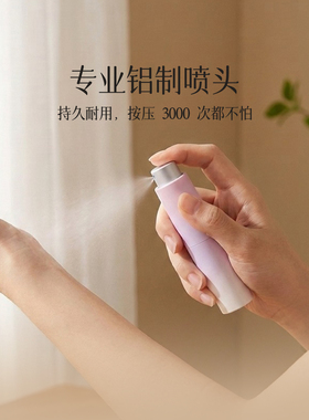 香水的分装瓶小样喷雾大牌旅行按压旋转高级空瓶大容量便携式瓶子