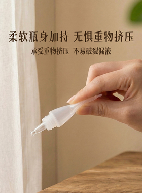 粉底液分装瓶子软管挤压旅行便携