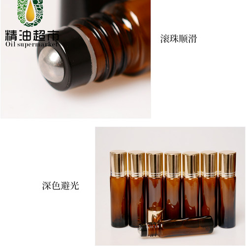 精油加厚滚珠瓶茶色玻璃避光高档香水分装走珠式8支空瓶随身携带 - 图0