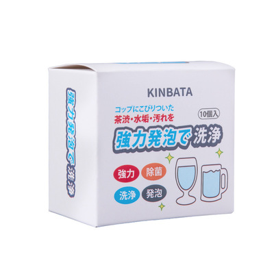 kinbata日本茶渍清洗剂