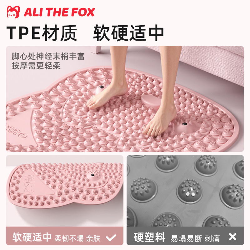 阿狸足底按摩垫指压板超慢跑养生按摩垫红色
