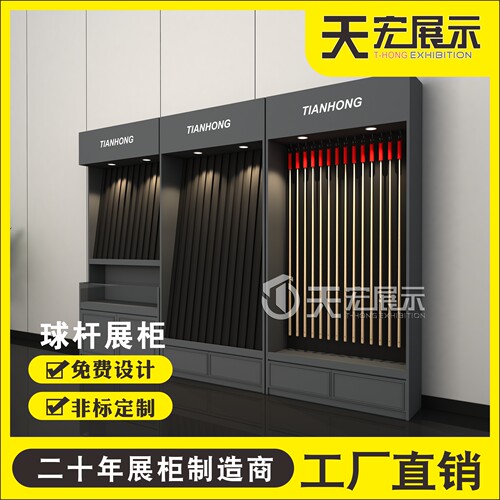 台球杆展示柜定制俱乐部台球室会员存杆柜 烤漆玻璃桌球杆柜定制 - 图0