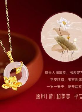 荷花平安扣项链女新中式