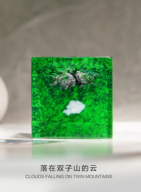云落双子山手工滴胶桌面摆件