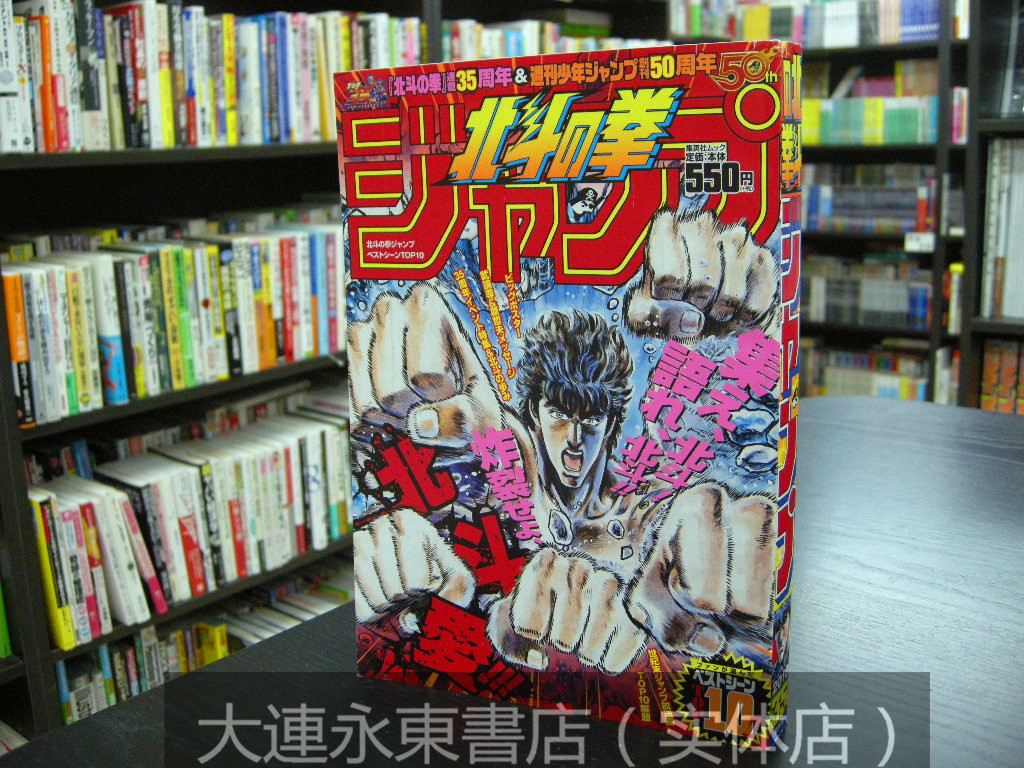 北斗神拳推荐品牌 新人首单立减十元 21年6月 淘宝海外