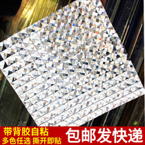 Seamless Close Collage 13 Facet Crystal Glass Mosaic Self-adhesive Mirror TV Background Wall Border Line Film & TV Wall Sticker