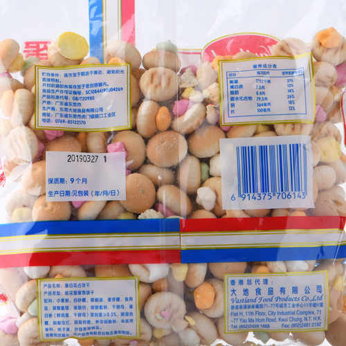 香港品牌 食品大地蛋白花占饼干儿童经典零食 粘饼干300g休闲零食 - 图1