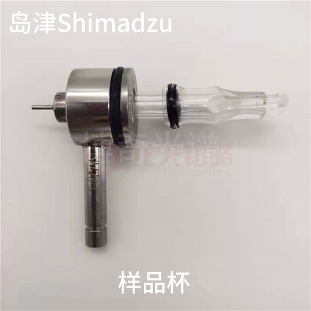Shimadzu AA6880/7000 atom absorption atomizer goods number