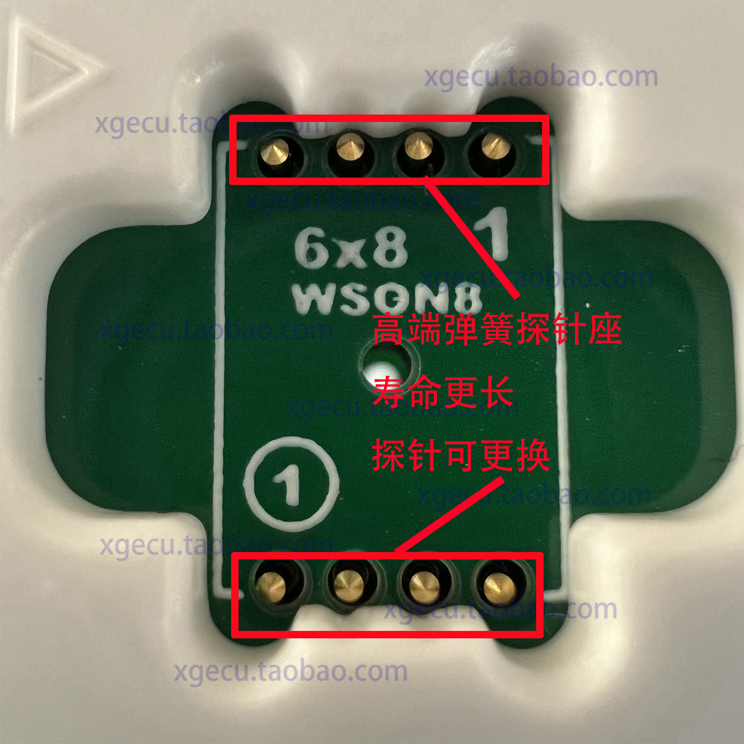 XGecu QFN8 WSON8 DFN8 MLF8 MLP8 SON8 5X6 or 6X8通用适配器-图3