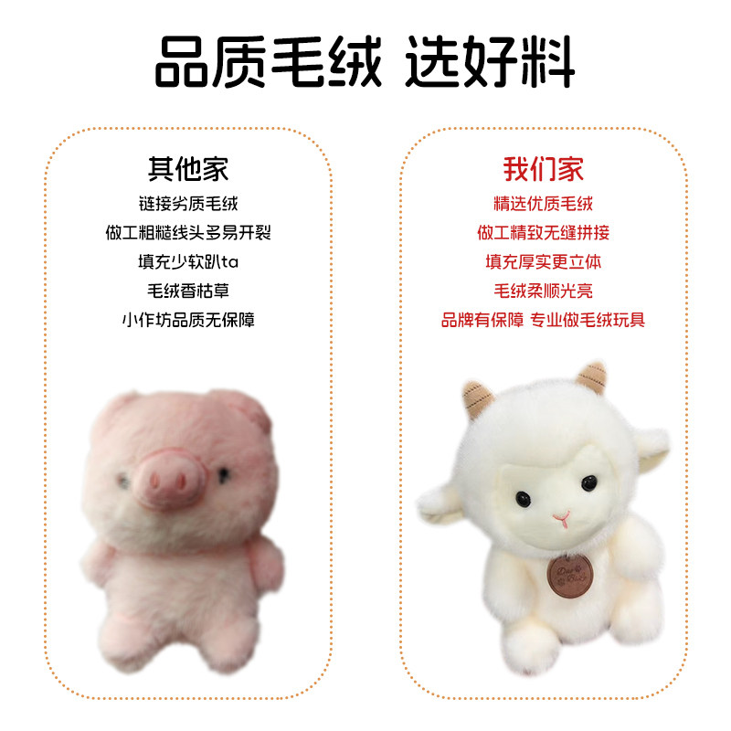 多比乐2025新款毛绒玩具女孩网红爆款娃娃玩偶儿童生日礼物公仔,淘宝优惠券,粉丝福利购,淘宝优惠卷