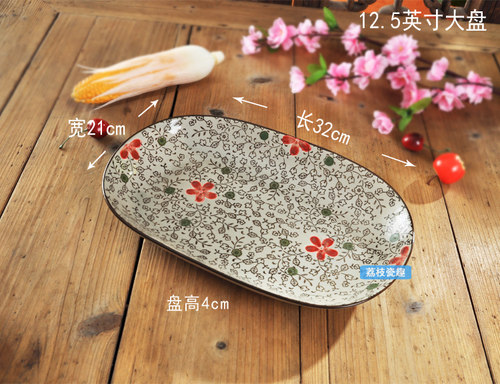 特大冬瓜盘 12.5英寸日式和风青花富贵大鱼盘蛋形盘 椭圆盘 汤盘 - 图1