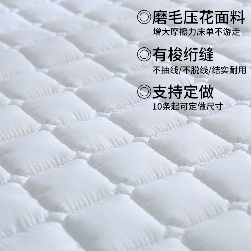 酒店宾馆床垫保护垫防滑薄款保洁席梦思床护垫床上用品褥子可水洗,淘宝优惠券,粉丝福利购,淘宝优惠卷