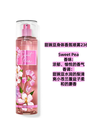 清仓24-25年产现货BBW美国Bath&Body works香氛身体香氛喷雾多款