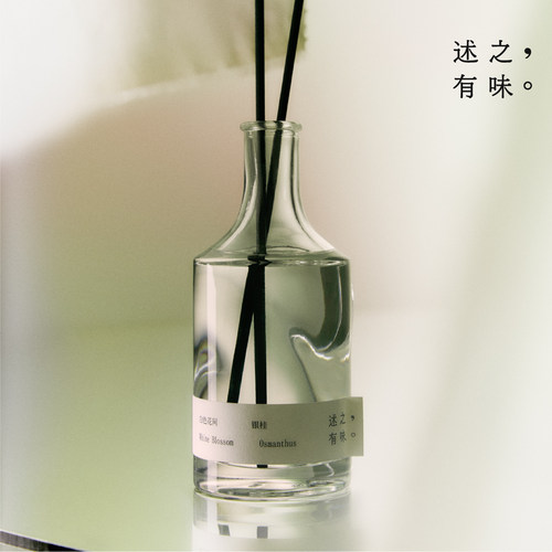述之有味「白色花间」银桂无火香薰家用香薰卧室藤条香薰持久家用 - 图0