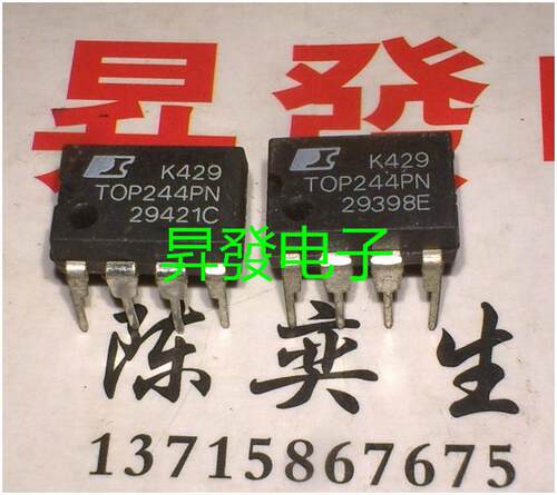 TOP242PN/243/244/245/246/253/254/255/256/257/258PN电源芯片GN - 图1