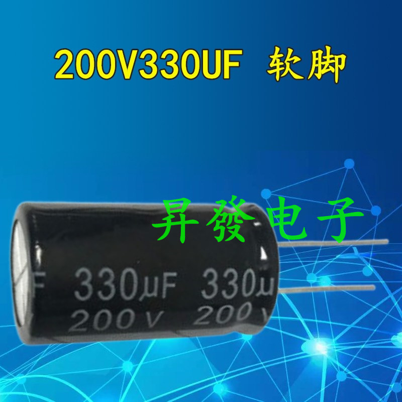 200V330UF 200V470UF 200V560UF 330UF250V 470UF250V 电解电容 - 图0