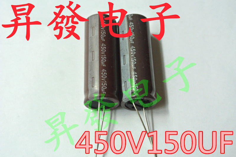 电解电容 450V82UF 450V100UF 450V120UF 450UF150UF 450V220UF - 图1