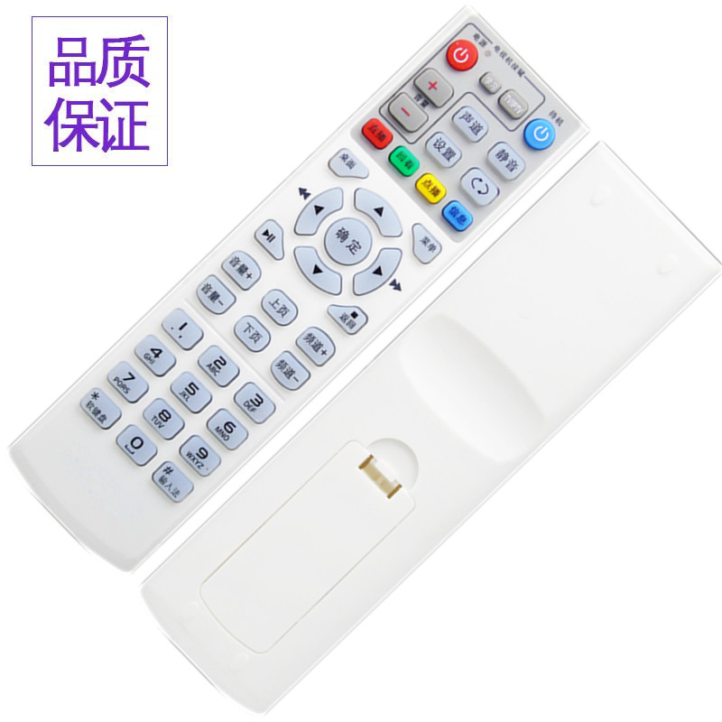 华为机顶盒遥控器EC6109-U/M EC6110-T MP606H-B快乐小盒KL1616-图1