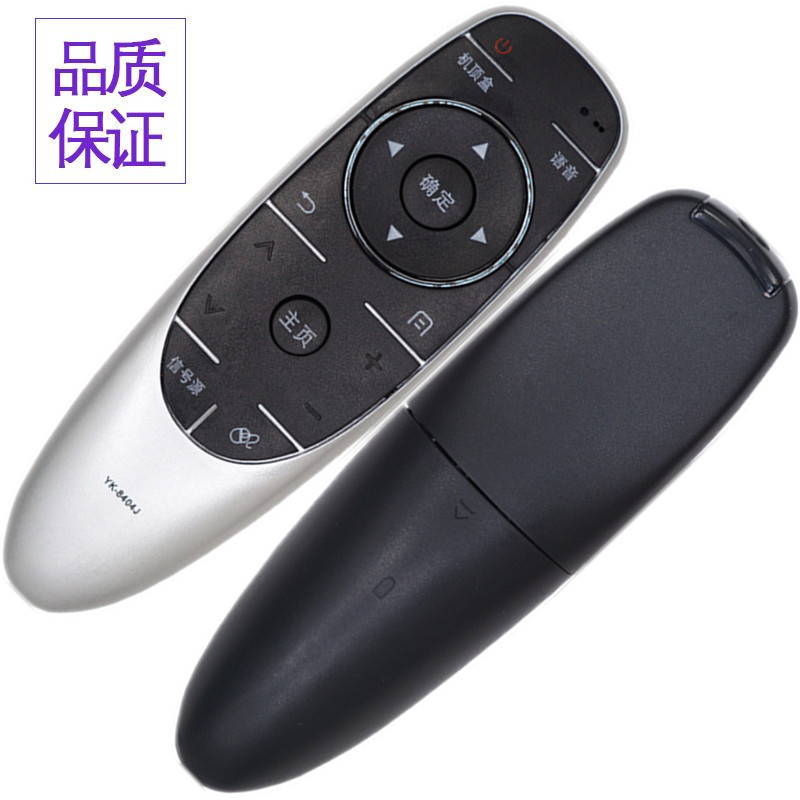 创维液晶电视机遥控器YK-8404J 8404H YK-8400J 8400H 42/49E710U - 图1