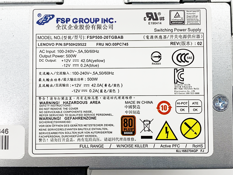 联想500W B425天逸510S擎天T510A 台式电源FSP180-20TGBAB PCH015 - 图2