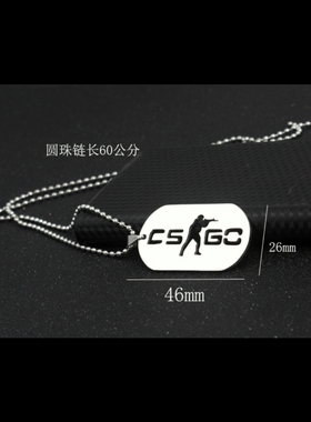 镂空吊坠CSGO钛钢珍珠链男女通用