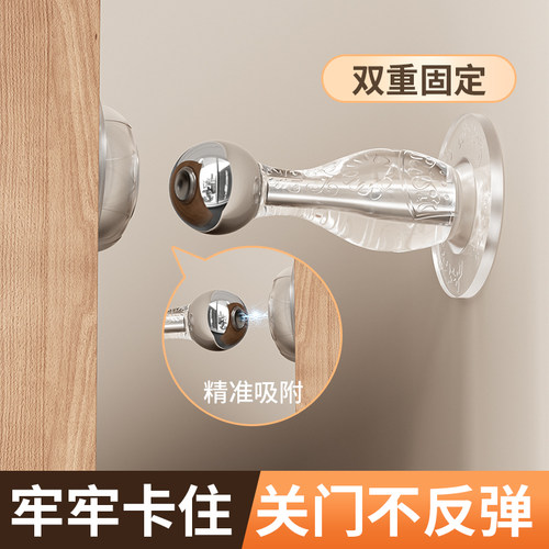 创意防撞门挡房间门防磕碰缓冲器自粘静音强磁铁门吸免打孔新款 - 图0