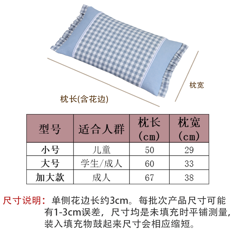 良品纯棉枕套全棉枕头套带枕芯套简约加厚透气不漏壳学生成人家用 - 图2