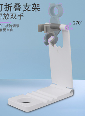 一字灯支架多功能旋转美甲工具