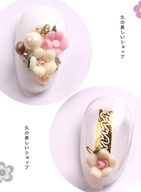 INS白色花朵五瓣混合美甲饰品
