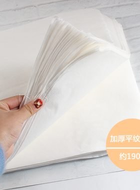 美足一次性加厚擦脚纸垫巾桌布