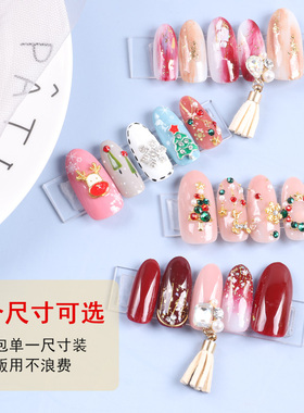 透明片装假指甲练习全贴透明