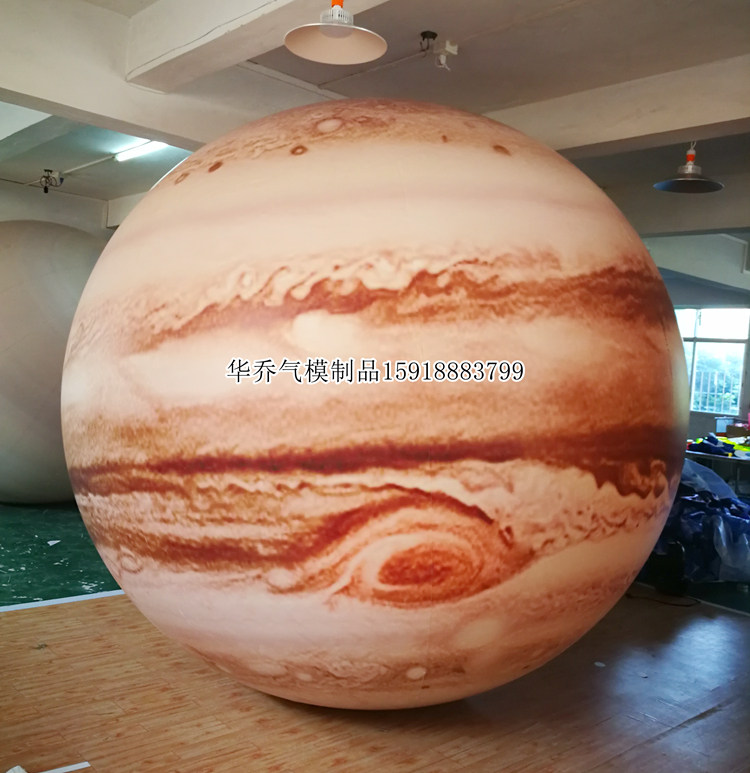 充气发光悬挂地球闭气PVC星球灯光月球九大星球落地球宇航员气模_虎窝淘