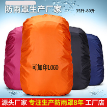 Outdoor climbing backpack anti-rain cover riding waterproof double shoulder backpack dust cover for primary and middle school students book 20-100L hood