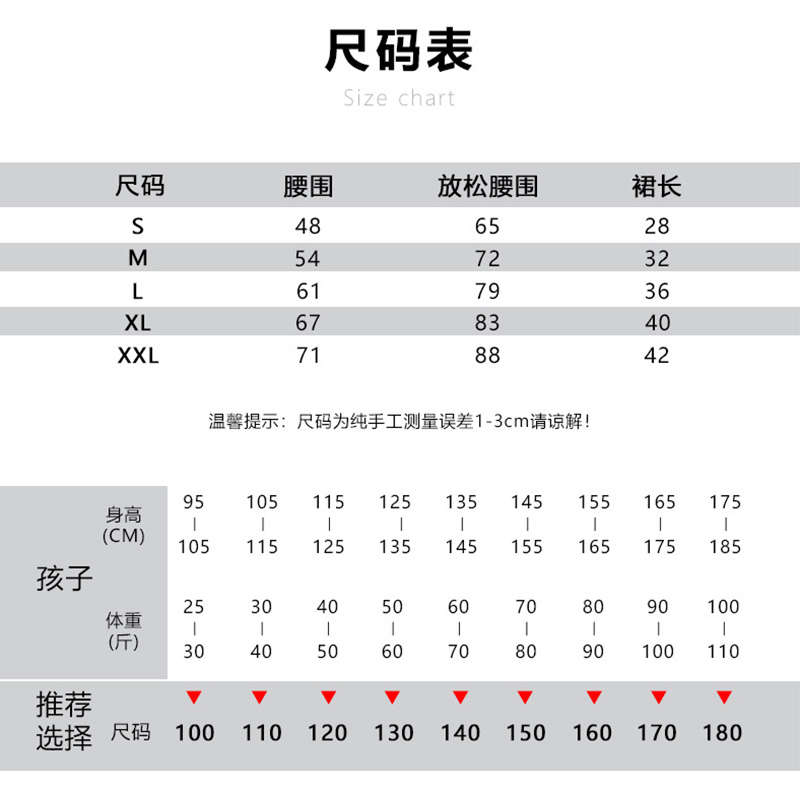 中小学生女童校服裙酒红色格子裙学院风半身百褶短裙子黑深蓝夏季