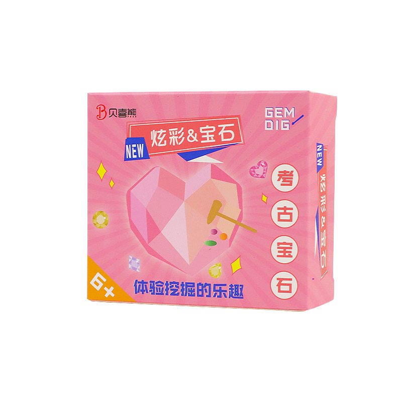 儿童DIY考古挖掘砖石益智手工玩具幼儿园班级小礼品六一节日赠品