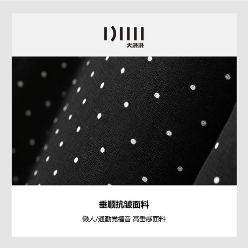 大洪洪【波点仙韵】夏新款高腰显瘦波点半身裙女垂感松紧腰A字裙 - 图3