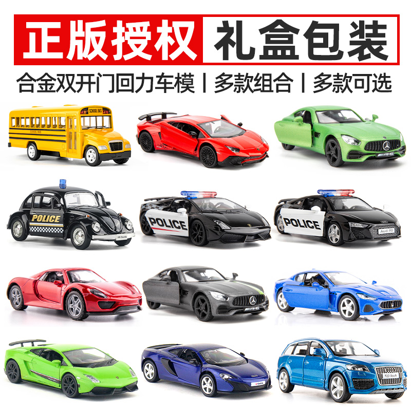 奔驰G63大G车模 跑车小汽车摆件汽车模型仿真合金男孩儿童玩具车,淘宝优惠券,粉丝福利购,淘宝优惠卷