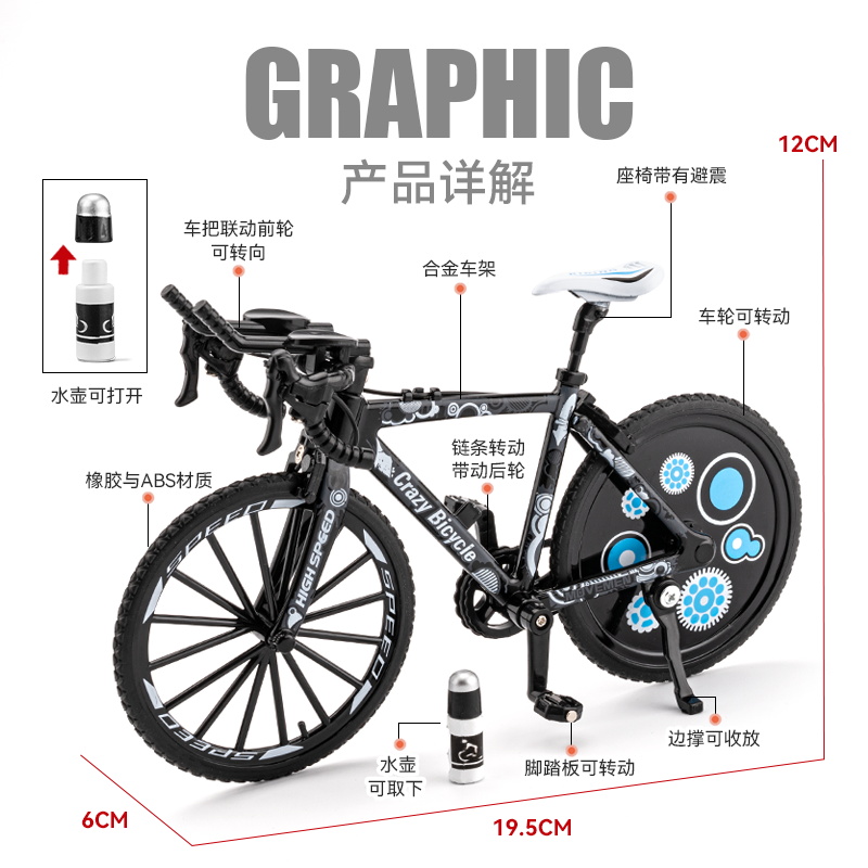 仿真竞速山地车模型合金公路折叠自行车玩具男孩网红摆件儿童礼物